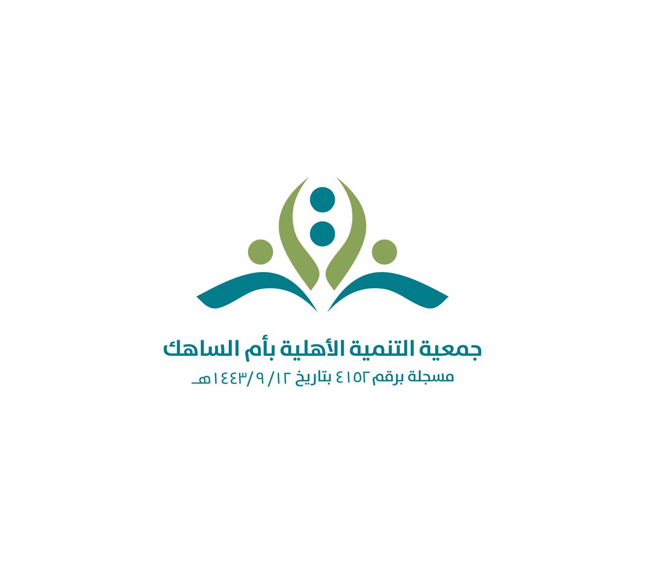 تنمية المجتمع